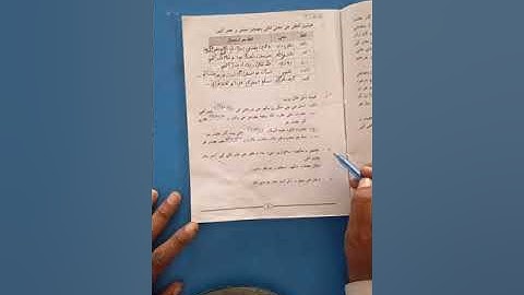 Class vi sindhi mt  lesson no 2 lecture no 2