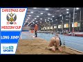 Long jump  2024 moscow cup  christmas cup 
