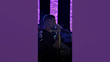 مروان موسي دلوعه وصوتها مبحوح 
