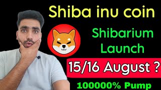 Shiba inu coin Urgent ? News Today || Shibarium Launch Date || Shib coin price Prediction | News