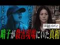【田鎖ブラザーズ】最終結論...もっちゃんは実行した？晴子は何をした？全ての答えを出します。【岡田将生】【染谷将太】