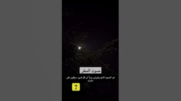 موسقى مسلسل القضاء مسلسل القضاء مطر 
