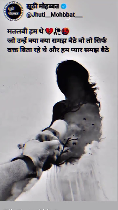 Tere Aashiq Tere Diwane Hai Hum #WhatsApp #status#shayari