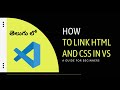 How to link HTML and CSS files in VSCODE || CCBP NXTWAVE || new coder problems in VSCODE