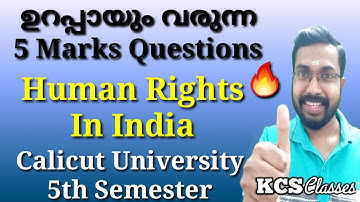 5 Marks Questions that will definitely come|Human Rights in India|Calicut University 5th Semester