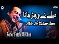 Mele Ne Vichar Jana - Rahat Fateh Ali Khan - Superhit Qawwali | official HD video | OSA Worldwide