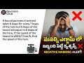 ⚠️ This "Easy" Question=TRAP (90% Fail) | RRB NTPC, SSC exams 2025-26 | 🔥 LATEST PATTERN| Mock Test