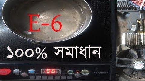 pigeon Induction Cooktop E-6 |100% solved