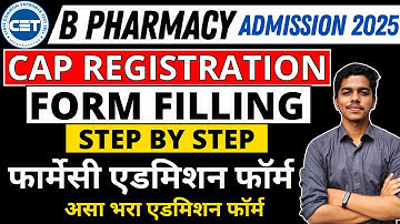 MHTCET 2025 | B Pharmacy CAP Registration | Form Filling Process 2025 | Step by Step #mhtcet2025