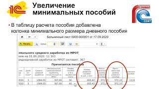 картинка: #ЕдиныйСеминар1С  Страховые взносы, НДФЛ. Изменения, сроки уплаты, отчетность, поддержка в 