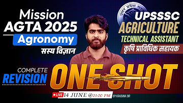 UPSSSC AGTA 2025 | UPSSSC AGTA Agronomy One Shot | Agronomy By Krashna Sir