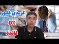 تفاصيل انواع الكريدي المجاني و القروض بدون فائدة حقيقة أو فخ تفاصيل انواع الكريدي المجاني و القروض بدون فائدة حقيقة أو فخ