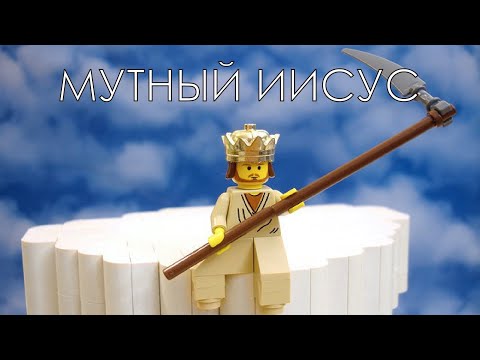 Проблемы Библии ч.
