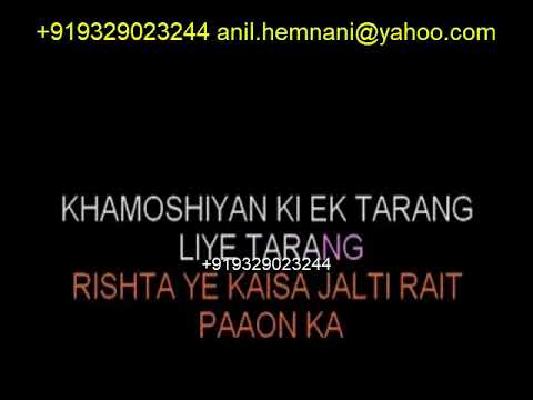 ADHOORE TUM ADOORE KARAOKE DUETS- BREAK KE BAAD