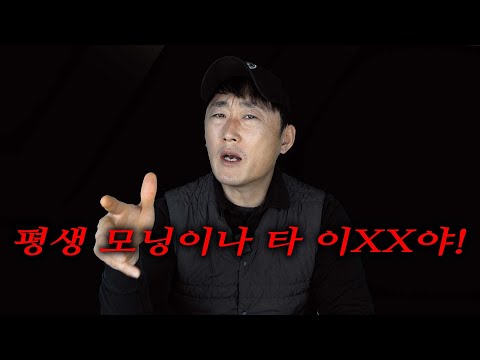 [자동차의모든것-<strong>Car</strong> &amp;<strong>amp</strong>; Man] Automobile maintenance
