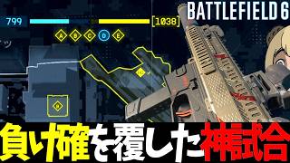 【BF6】300チケ差を歩兵分隊連携で覆した神試合 -BATTLEFIELD6 SEASON2-BF6実況 -【ソバルト】