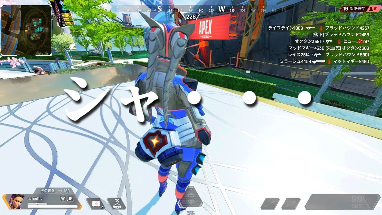 【APEX】アァアアアァァ↓【ウルトラの実況】