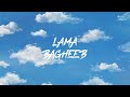 ATOOFI Lama bagheeb عطوفي لما بغيب official audio mp3