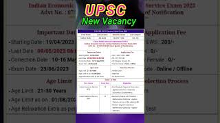 UPSC New vacancy 2023 || UPSC New requirements 2023 || latest Govt job update #job