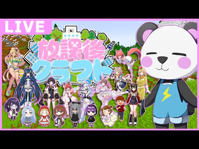 実況者セット 女の子たちのマイクラサバイバルがスタートするぞ✨️【ゆっくり実況