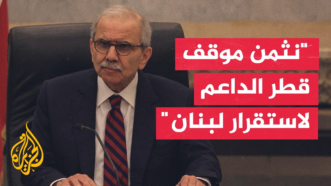 ���� ����: ������� �� ������ ��� ����� ������� ��� ������ ������ ������� ������
 - نشر قبل 33 دقيقة