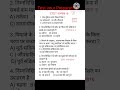 CTET Test Series -6 #ctet2024 #ctetjanuary2024 #ctetcdp #cdp