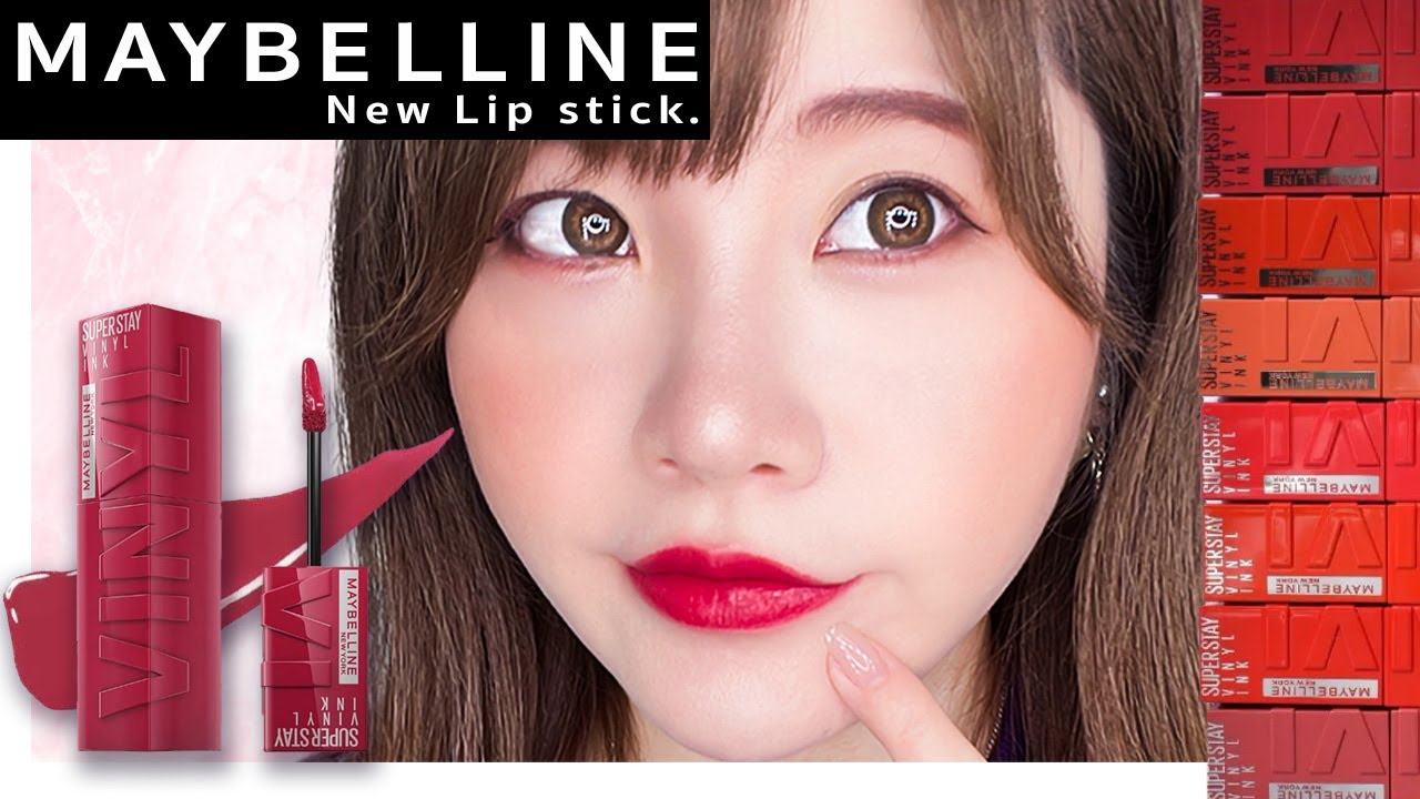 【最終値下げ！！】コスメセット 口紅 グロス ティント メイベリンなど色々 うどんちゃん。 on LIPS 「ひと塗りで完成！うるちゅるグロス