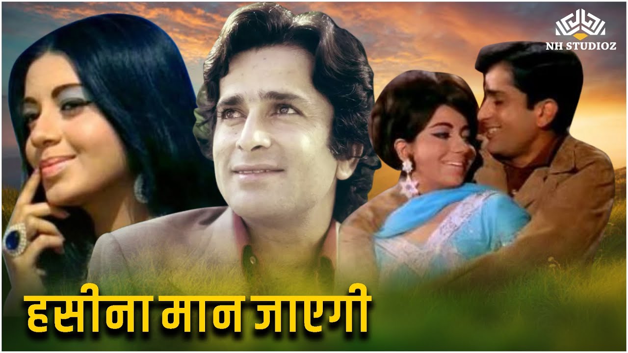 Haseena Maan Jayegi       Shashi Kapoor Babita  Hindi Romantic Full Movie
