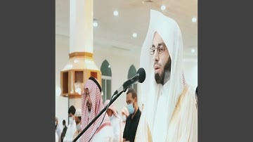 أنس الميمان سورة الملك