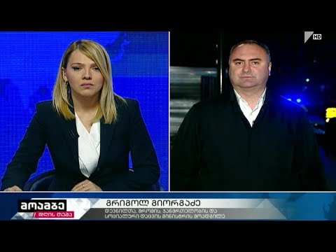 #დღისთემა დევნილების მოთხოვნა - „მოამბის“ შეკითხვებს გრიგოლ გიორგაძემ უპასუხა