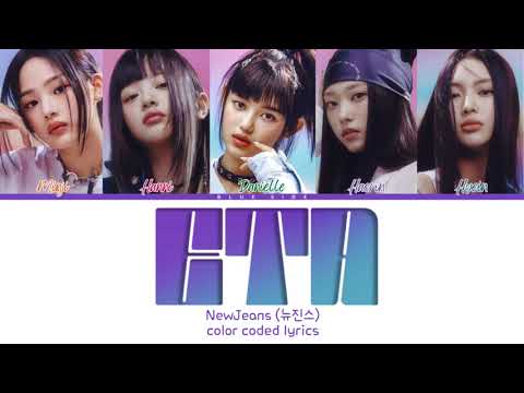 NewJeans 'ETA' Lyrics (뉴진스 ETA 가사) (Color Coded Lyrics)