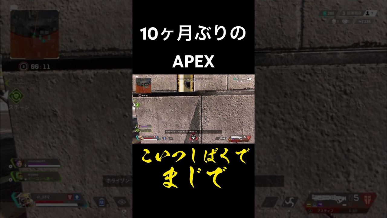 【APEX】全判断カスチャンピオン #apex #apexlegends #ゲーム実況 #アラサー 【APEX】全判断カスチャンピオン #apex #apexlegends #ゲーム実況 #アラサー