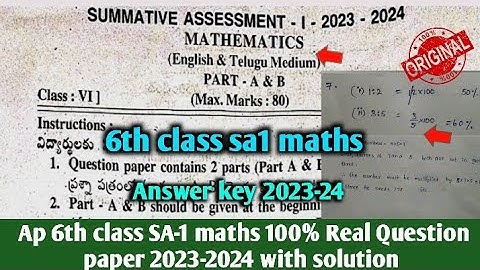 💯Ap 6th class Sa1 maths real question paper 2023-24 with answers|Sa1 6th maths answer key 2023