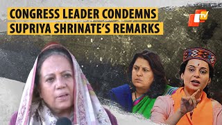 I Condemn Supriya Shrinate’s Derogatory Comment On Kangana Ranauts: Congress’ Pratibha Singh