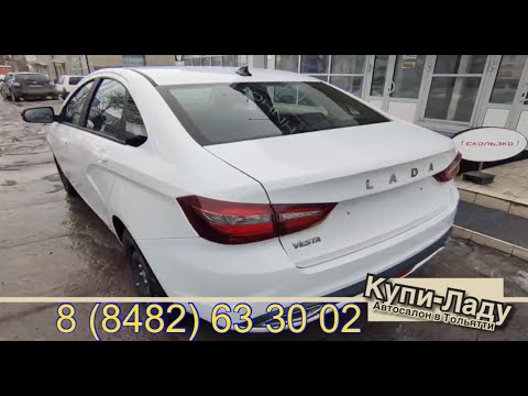 НОВАЯ #LadaVestaNG С ГРАНДИОЗНОЙ ВЫГОДОЙ ДЛЯ КЛИЕНТА ИЗ КУРСКА В КУПИ-ЛАДУ ТОЛЬЯТТИ