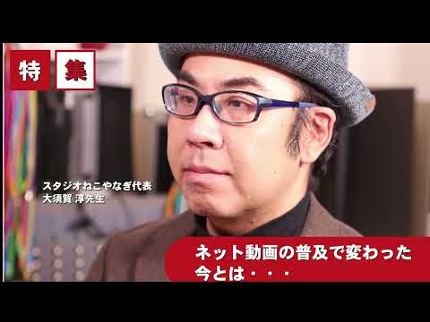 ニュース風動画/マルチカメラ編集