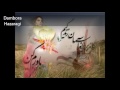 arif shadab baldi tu dama bora new hazaragi song Mp3 Song