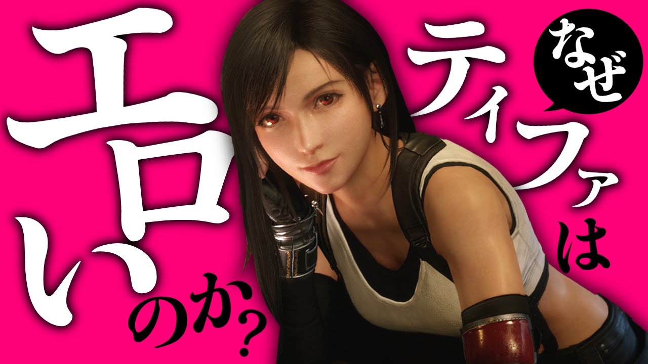 なぜ 女 は エロ い のか