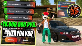 ЛУЧШИЕ РАБОТЫ ДЛЯ НОВИЧКОВ BLACK RUSSIA 2025! ИГРАЕМ И КАЙФУЕМ ВМЕСТЕ! СТРИМ БЛЕК РАША