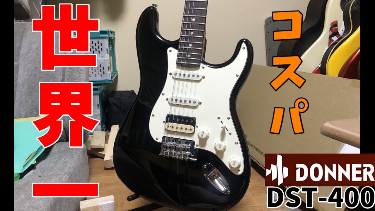 9200円 高い素材 ストラトキャスター　新品未使用　Donner ギター　チューナー　ストラップ付属 エレキギター