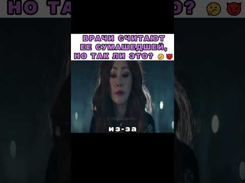 Вот как нужно проходить оценку на вменяемость. 😅 Дорама | Судья из ада