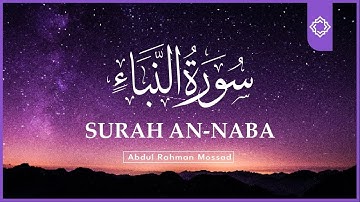 Sura Naba __ سورة النبإ __  Mahmud Huzaifa