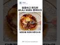 달콤하고 묵직한 바나나 브레드 팬케이크