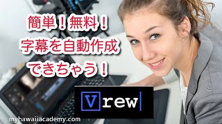 たった2分 テレビ風テロップの作り方 Aviutl 文字 テキスト 字幕