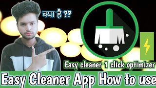 Easy Cleaner App How to use || Easy cleaner 1 click optimizer | Easy cleaner | 2020 screenshot 1