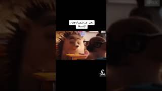 هاذا الفديو معبر عن المحبه ووفاء الاصدقاء #فلم_كرتون