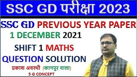 SSC GD MATHS ||1 DECEMBER 2021  SHIFT 1 PAPER||SSC GD 2023 ||PRAKASH SIR