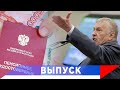 Жириновский: Будем бороться за 13-ю пенсию!