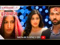 Ishqbaaz | Season 1 | Episode 7 | Shivaay ne ki Anika ki beizaati!