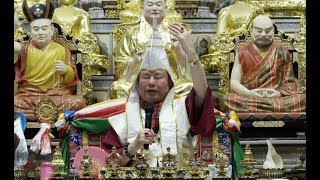 20180127聖尊蓮生活佛盧勝彥開示「至上意識」:找尋永恆、廣大無邊及至上的喜悅-TBSN高清版